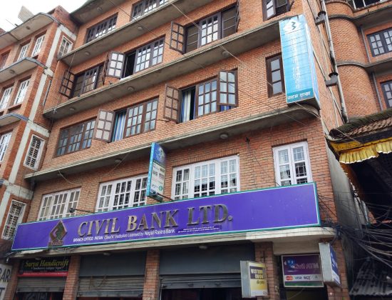Civil Bank Patan Branch Office