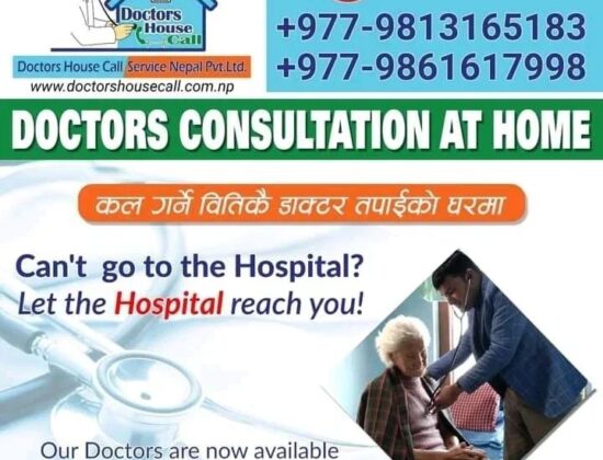 Doctors House Call Service – Home Health Care in Kathmandu, Nepal