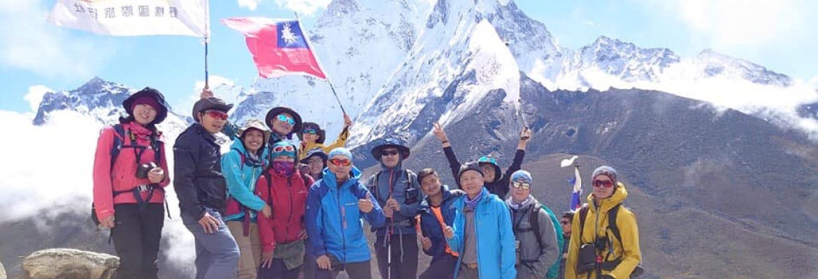 Nepal Intrepid Treks