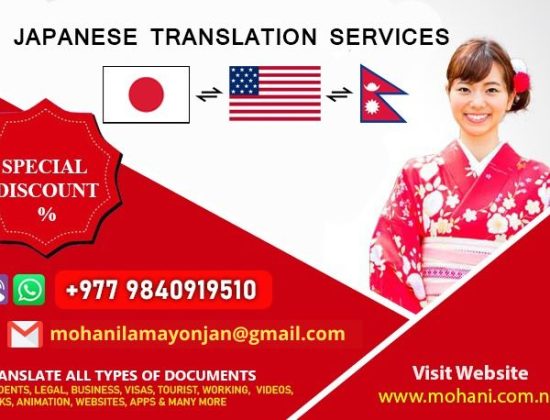 Japanese Language Translation Services in Nepal | Study And Work in Japan